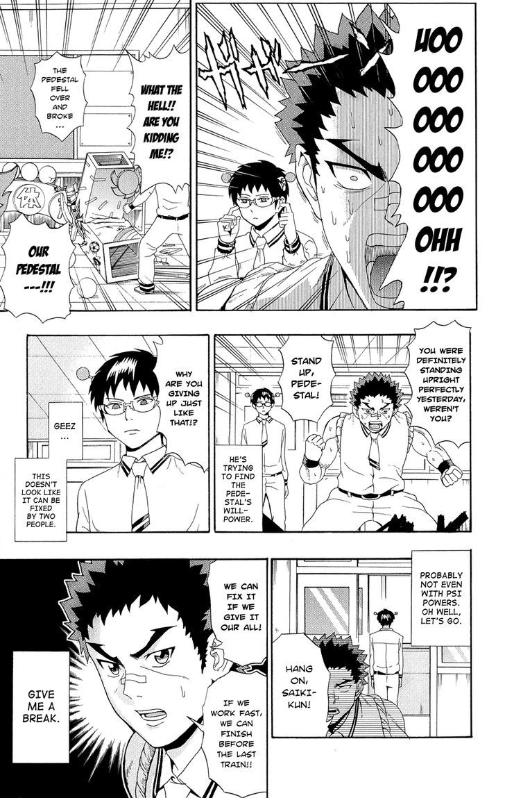 Saiki Kusuo no Sainan Chapter 19 page 11 - Chapter 19 : In PSIearch of Hairo Kineshi's Wooden Materials