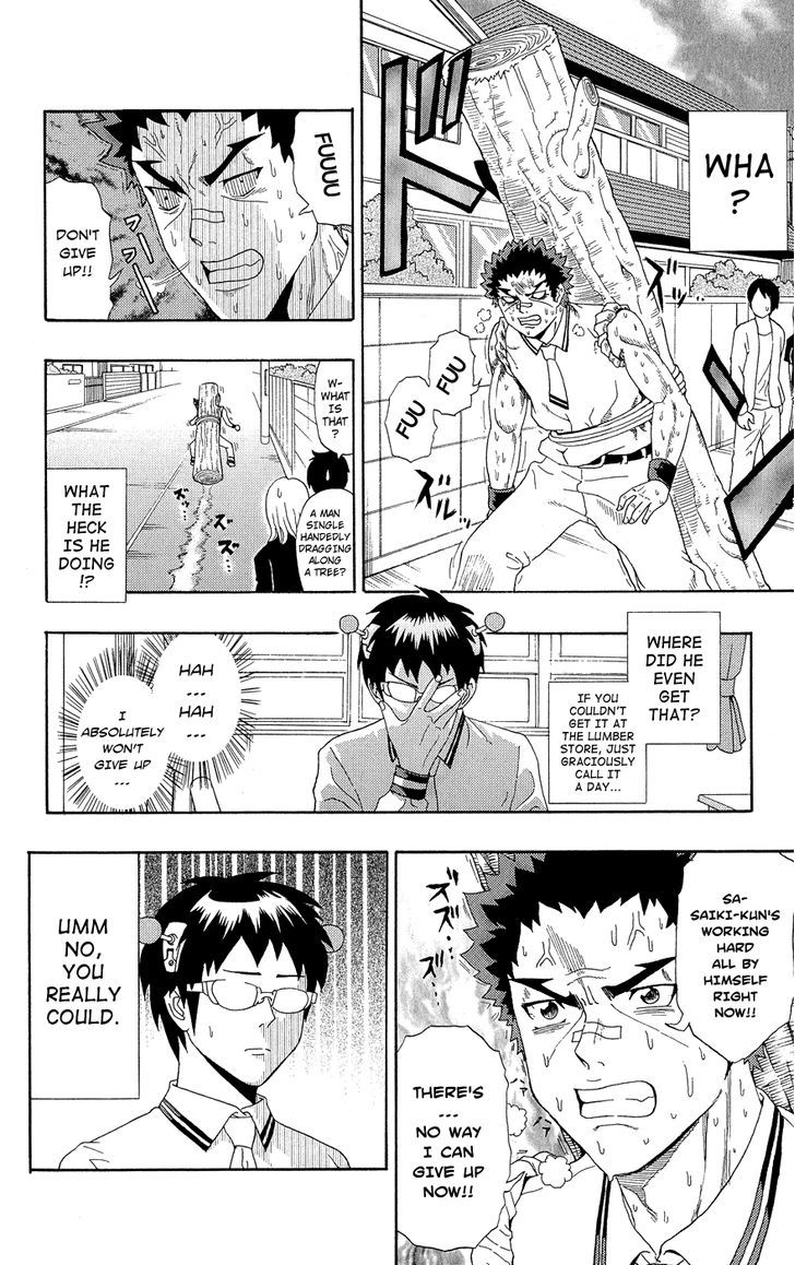 Saiki Kusuo no Sainan Chapter 19 page 16 - Chapter 19 : In PSIearch of Hairo Kineshi's Wooden Materials