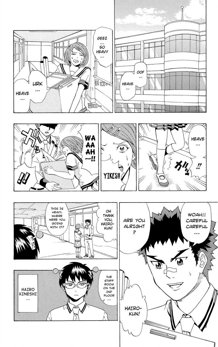 Saiki Kusuo no Sainan Chapter 19 page 6 - Chapter 19 : In PSIearch of Hairo Kineshi's Wooden Materials
