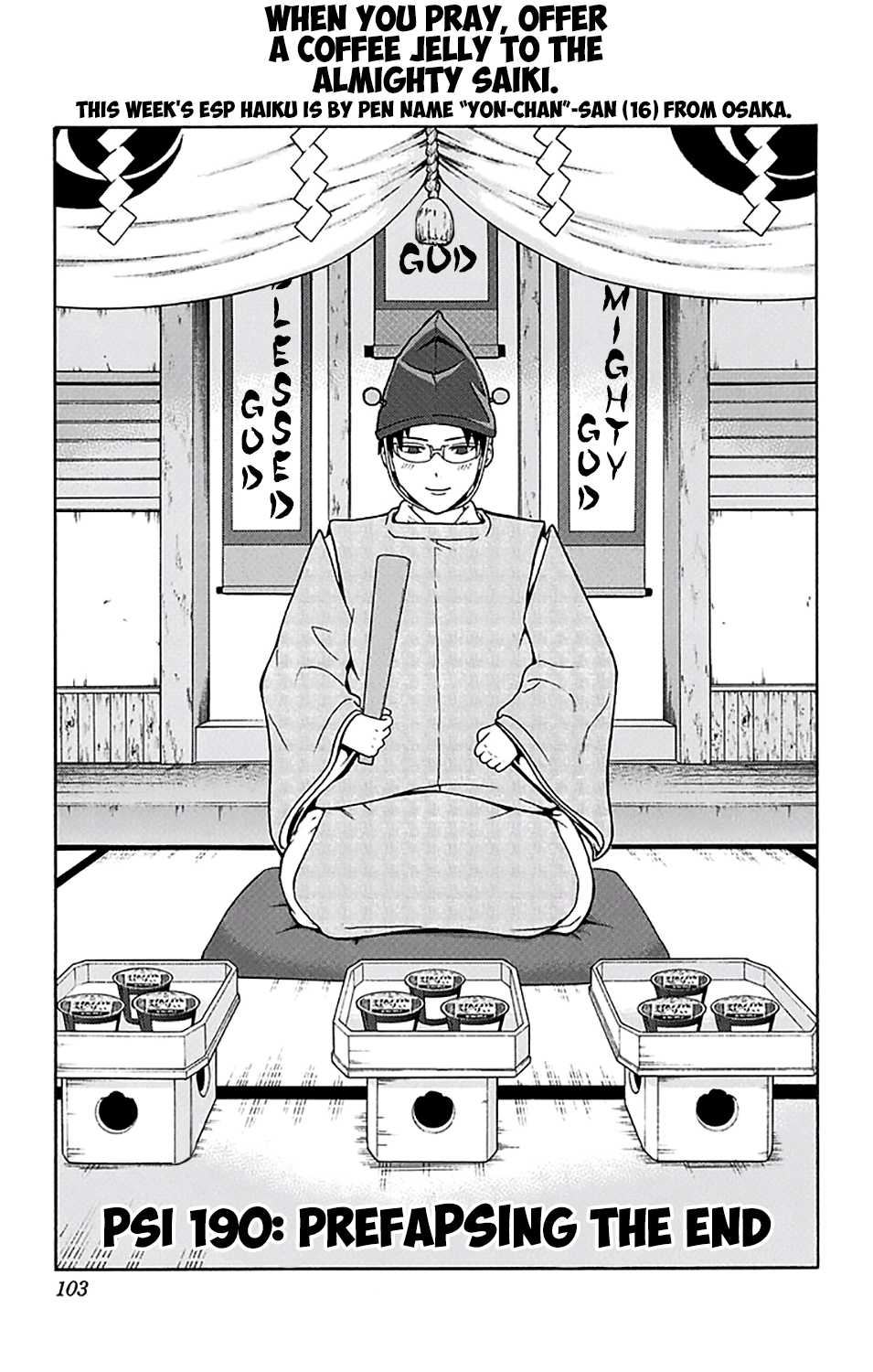 Saiki Kusuo no Sainan Chapter 190 page 4 - Chapter 190: PrefaPSIng the End