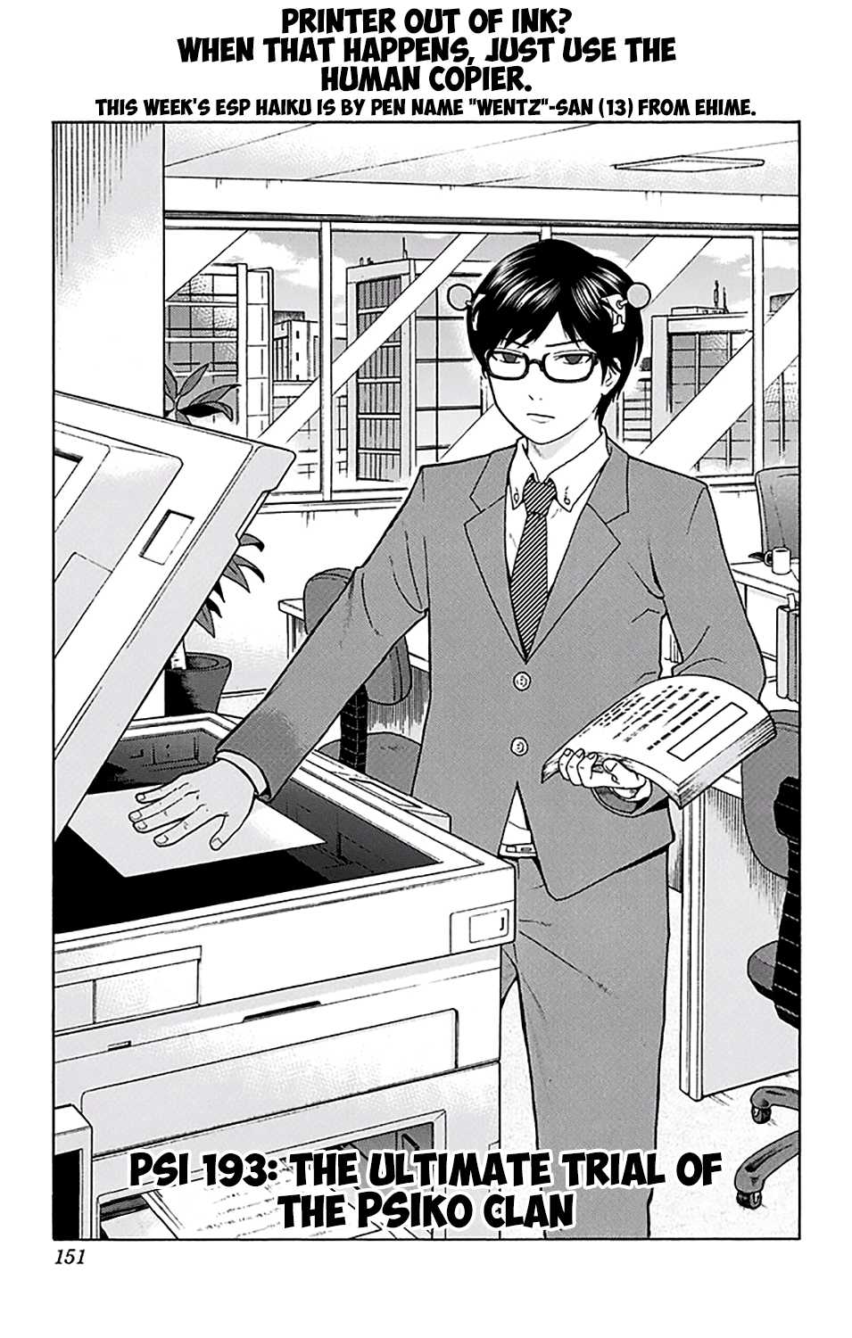 Saiki Kusuo no Sainan Chapter 193 page 4 - Chapter 193: The Ultimate Trial of the PSIko Clan