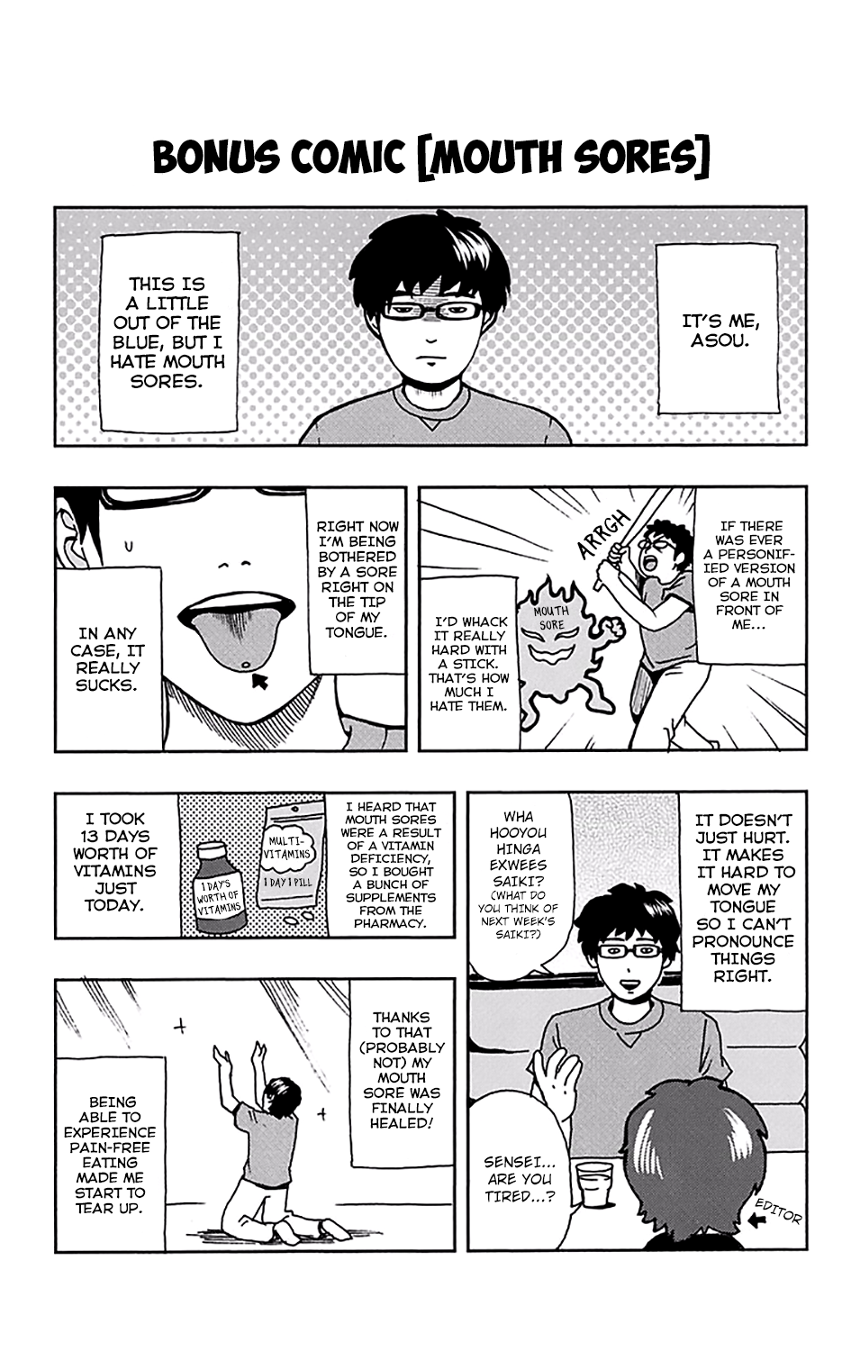 Saiki Kusuo no Sainan Chapter 194 page 18 - Chapter 194: Psychic PSIdekicks