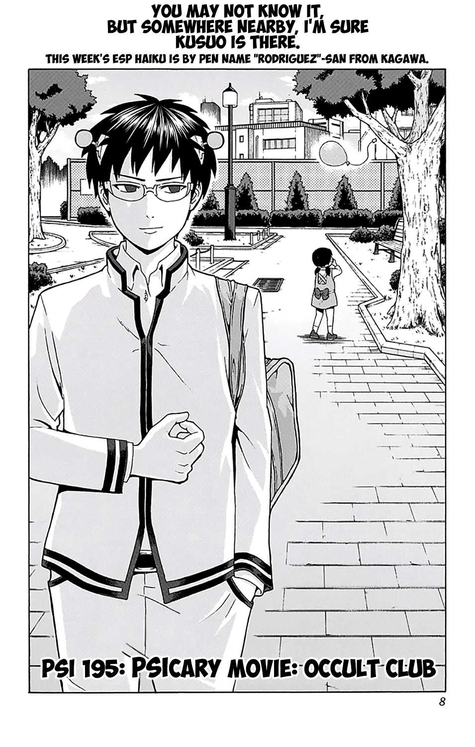 Saiki Kusuo no Sainan Chapter 195 page 10 - Chapter 195: PSIcary Movie: Occult Club