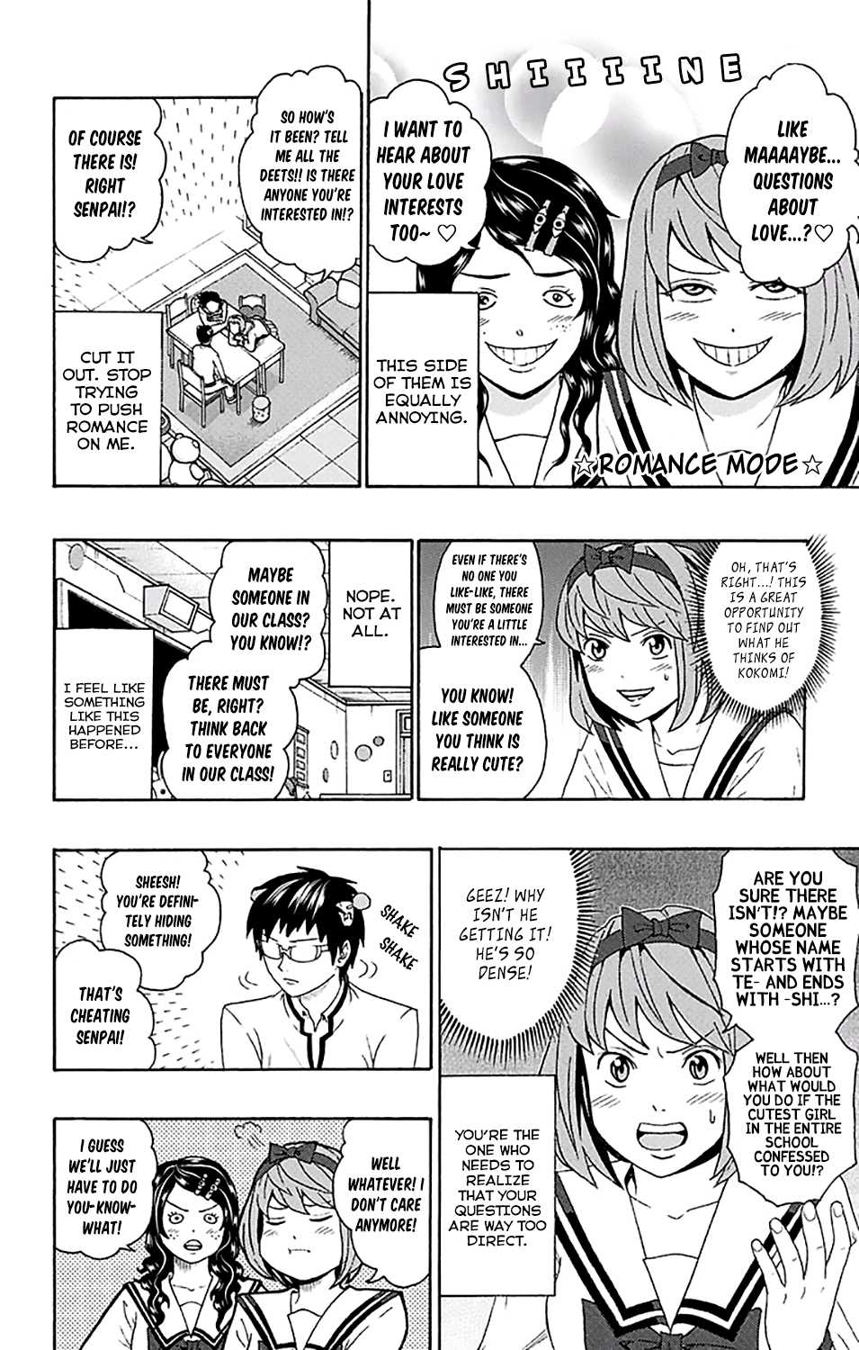 Saiki Kusuo no Sainan Chapter 195 page 18 - Chapter 195: PSIcary Movie: Occult Club