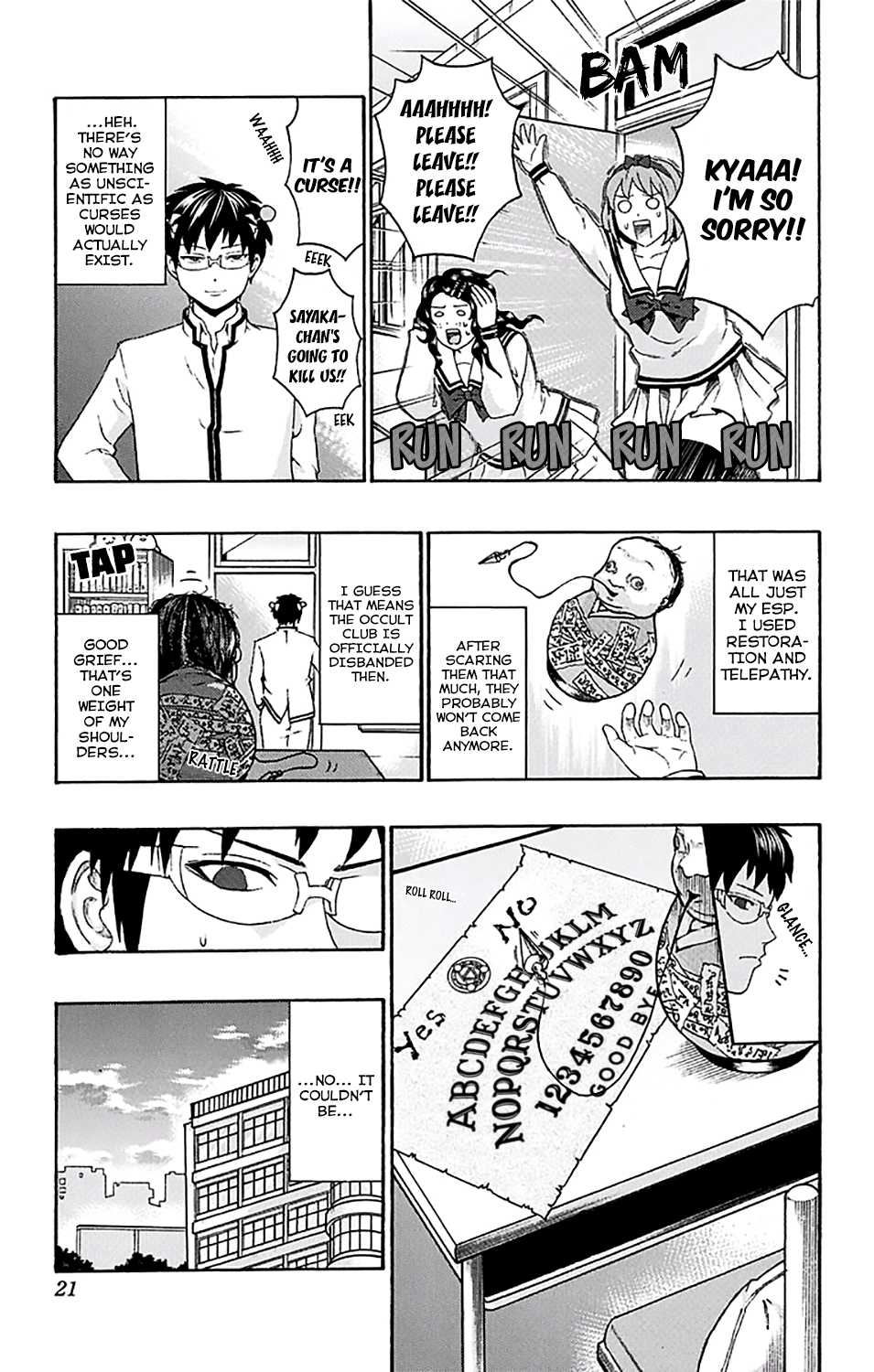 Saiki Kusuo no Sainan Chapter 195 page 23 - Chapter 195: PSIcary Movie: Occult Club