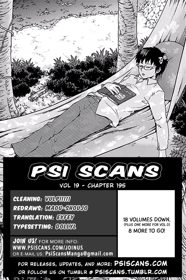 Saiki Kusuo no Sainan Chapter 195 page 3 - Chapter 195: PSIcary Movie: Occult Club