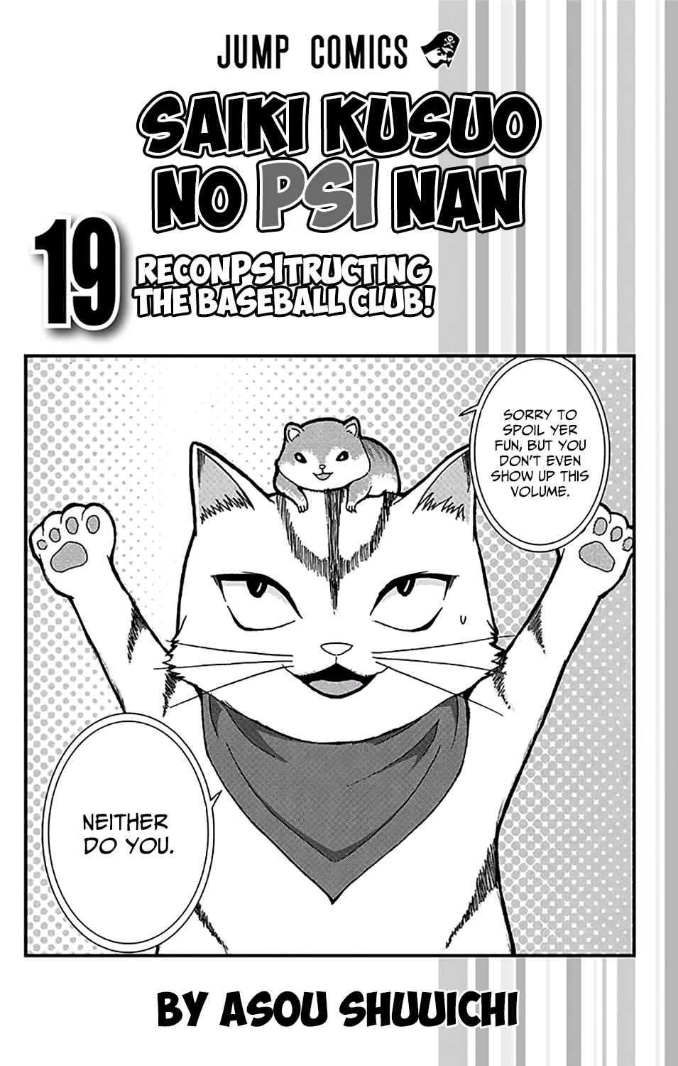 Saiki Kusuo no Sainan Chapter 195 page 6 - Chapter 195: PSIcary Movie: Occult Club