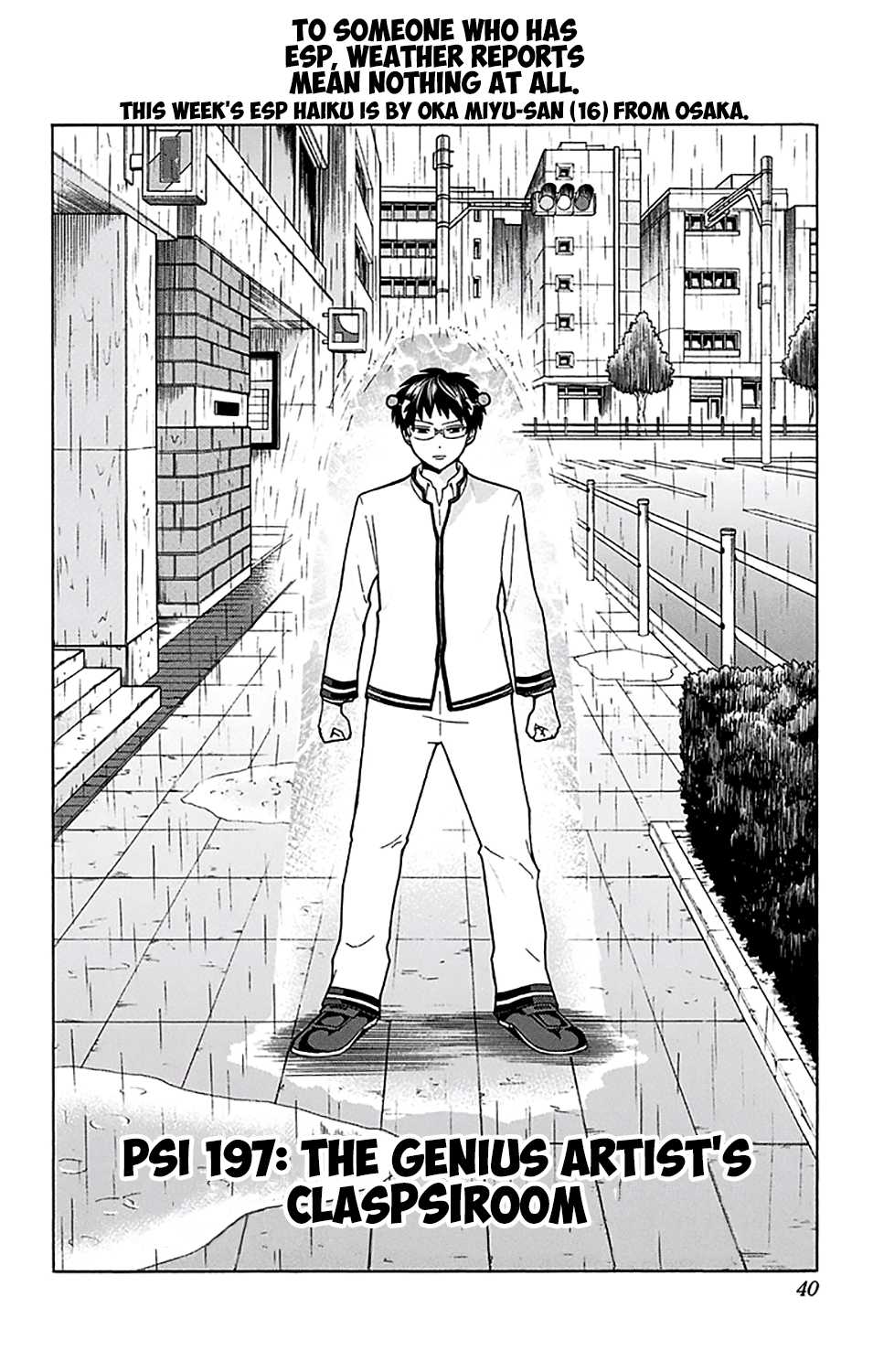 Saiki Kusuo no Sainan Chapter 197 page 3 - Chapter 197: The Genius Artist's ClasPSIroom