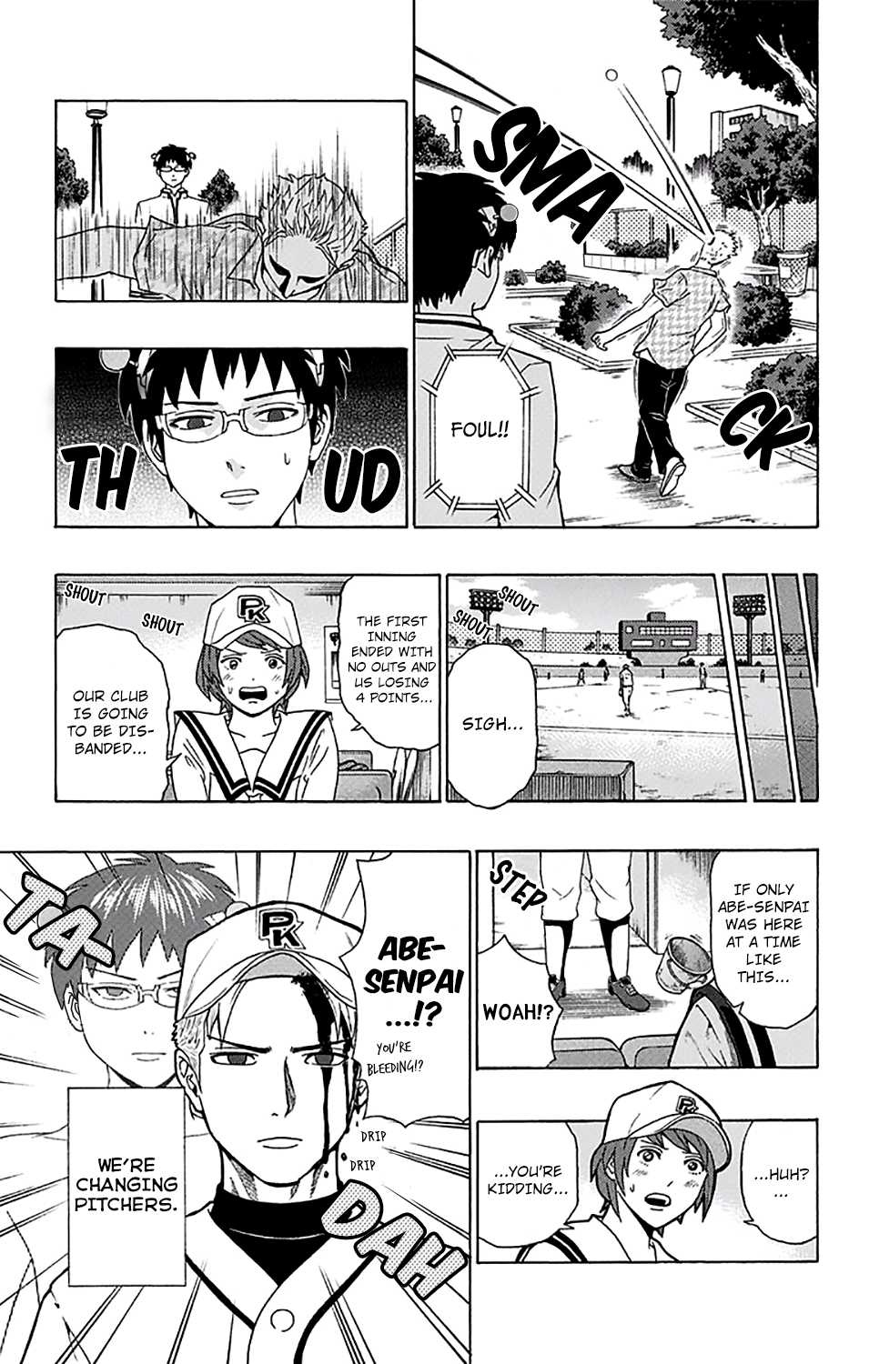 Saiki Kusuo no Sainan Chapter 199 page 16 - Chapter 199: ReconPSItructing the Baseball Club! (Middle Part)