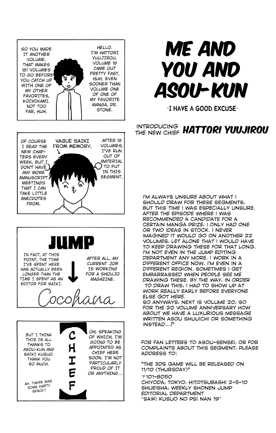 Saiki Kusuo no Sainan Chapter 199 page 17 - Chapter 199: ReconPSItructing the Baseball Club! (Middle Part)