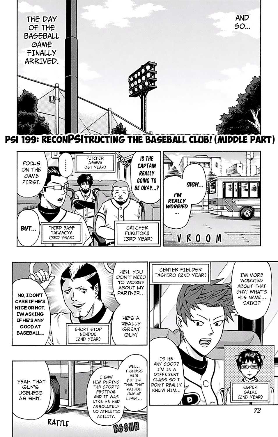 Saiki Kusuo no Sainan Chapter 199 page 3 - Chapter 199: ReconPSItructing the Baseball Club! (Middle Part)