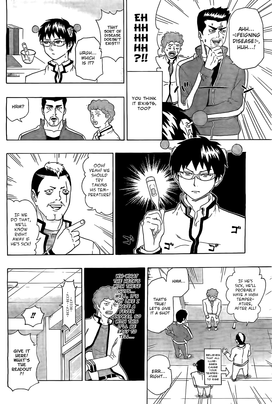Saiki Kusuo no Sainan Chapter 2 page 16 - Chapter 2: The Ab-PSI-lute Worst!? Nendou Riki
