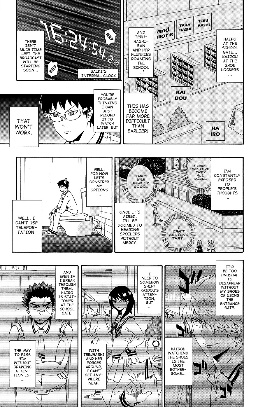 Saiki Kusuo no Sainan Chapter 20 page 10 - Chapter 20 : Escape with the InvinPSIble Camouflage!!