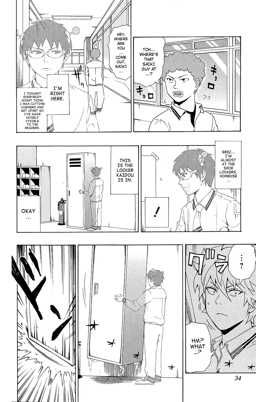 Saiki Kusuo no Sainan Chapter 20 page 13 - Chapter 20 : Escape with the InvinPSIble Camouflage!!