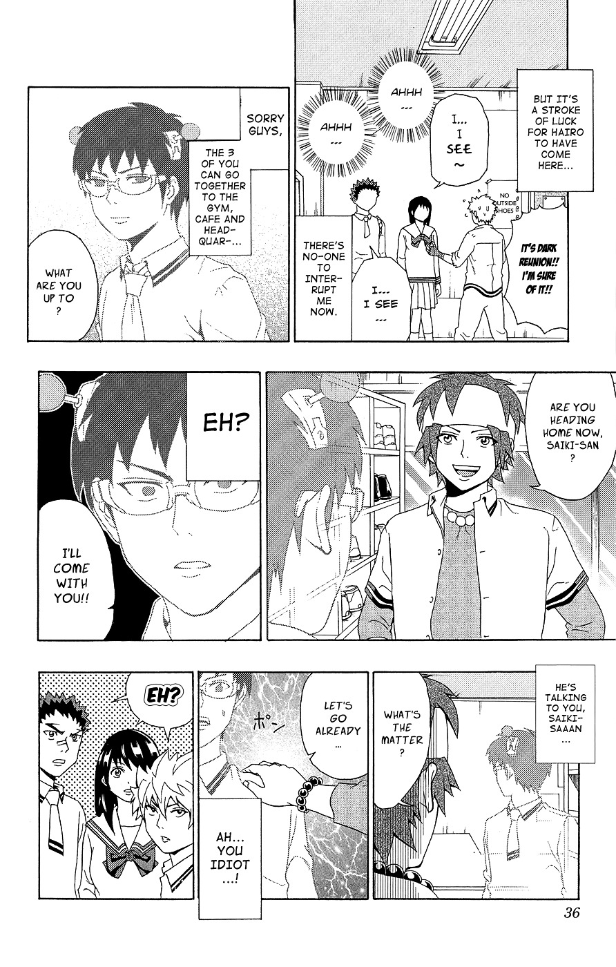 Saiki Kusuo no Sainan Chapter 20 page 15 - Chapter 20 : Escape with the InvinPSIble Camouflage!!
