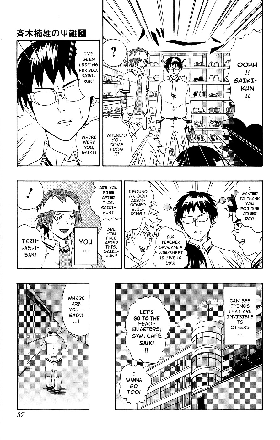Saiki Kusuo no Sainan Chapter 20 page 16 - Chapter 20 : Escape with the InvinPSIble Camouflage!!