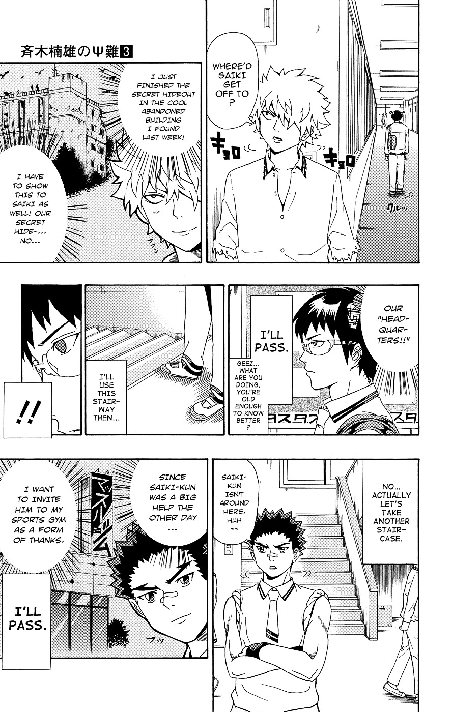 Saiki Kusuo no Sainan Chapter 20 page 4 - Chapter 20 : Escape with the InvinPSIble Camouflage!!