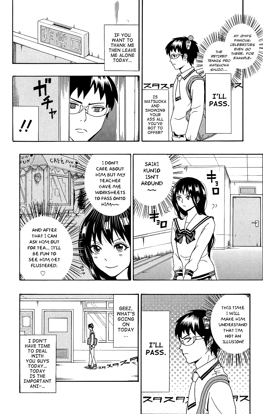 Saiki Kusuo no Sainan Chapter 20 page 5 - Chapter 20 : Escape with the InvinPSIble Camouflage!!