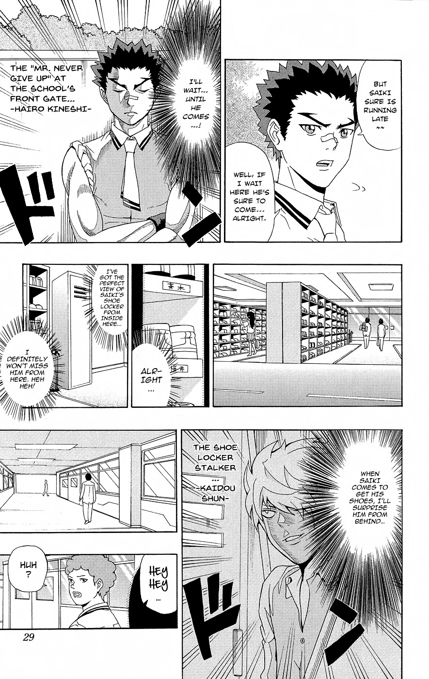 Saiki Kusuo no Sainan Chapter 20 page 8 - Chapter 20 : Escape with the InvinPSIble Camouflage!!