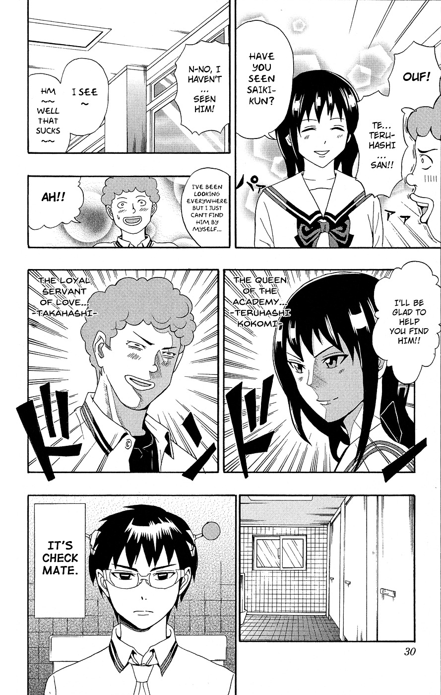 Saiki Kusuo no Sainan Chapter 20 page 9 - Chapter 20 : Escape with the InvinPSIble Camouflage!!