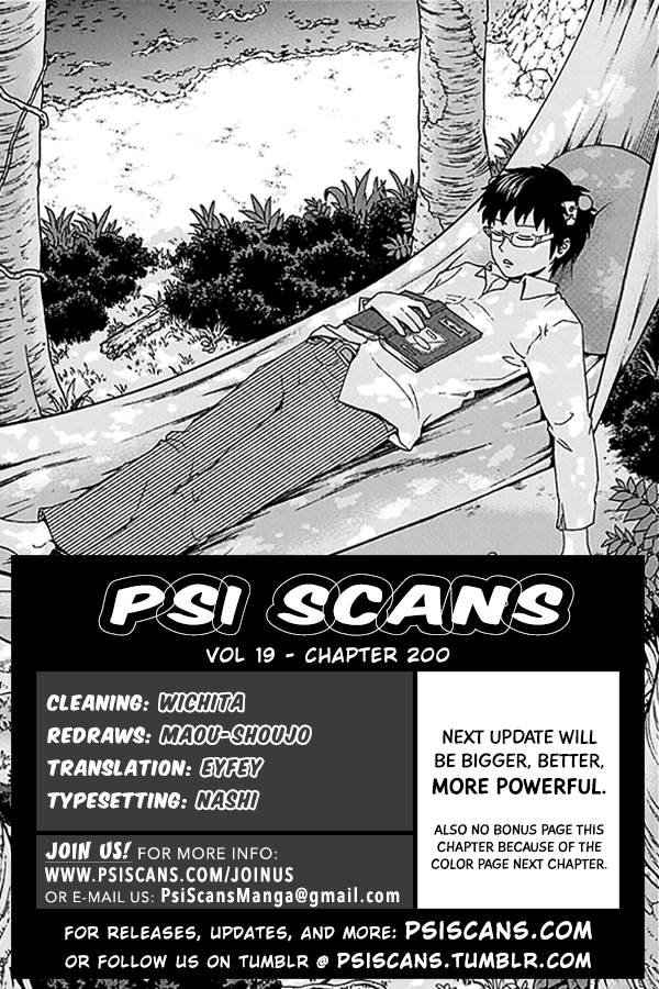 Saiki Kusuo no Sainan Chapter 200 page 1 - Chapter 200: ReconPSItructing the Baseball Club! (Final Part)