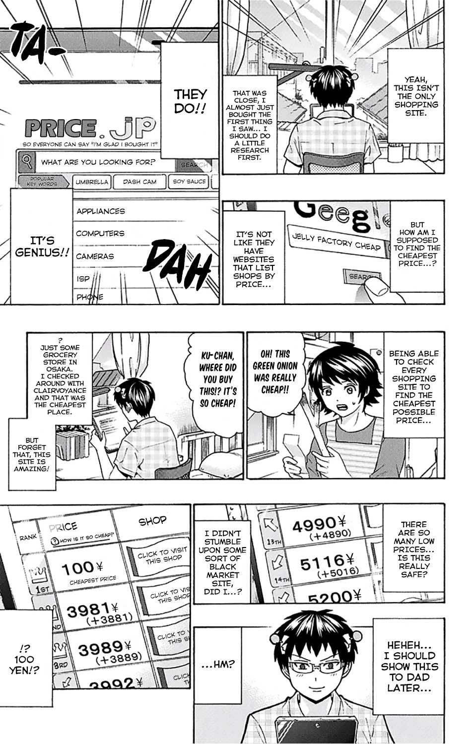 Saiki Kusuo no Sainan Chapter 201 page 13 - Chapter 201: A Miraculous InvenPSIon!?
