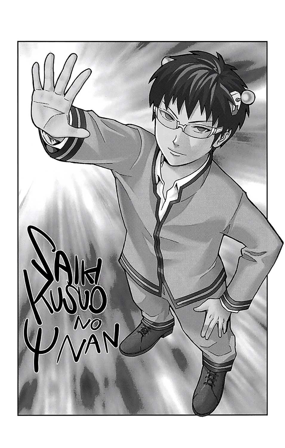 Saiki Kusuo no Sainan Chapter 201 page 18 - Chapter 201: A Miraculous InvenPSIon!?