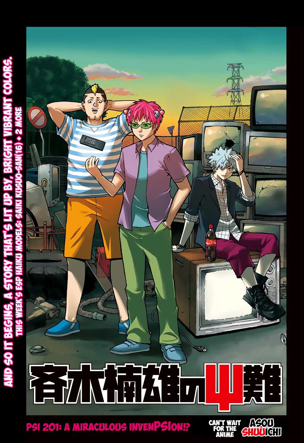 Saiki Kusuo no Sainan Chapter 201 page 2 - Chapter 201: A Miraculous InvenPSIon!?