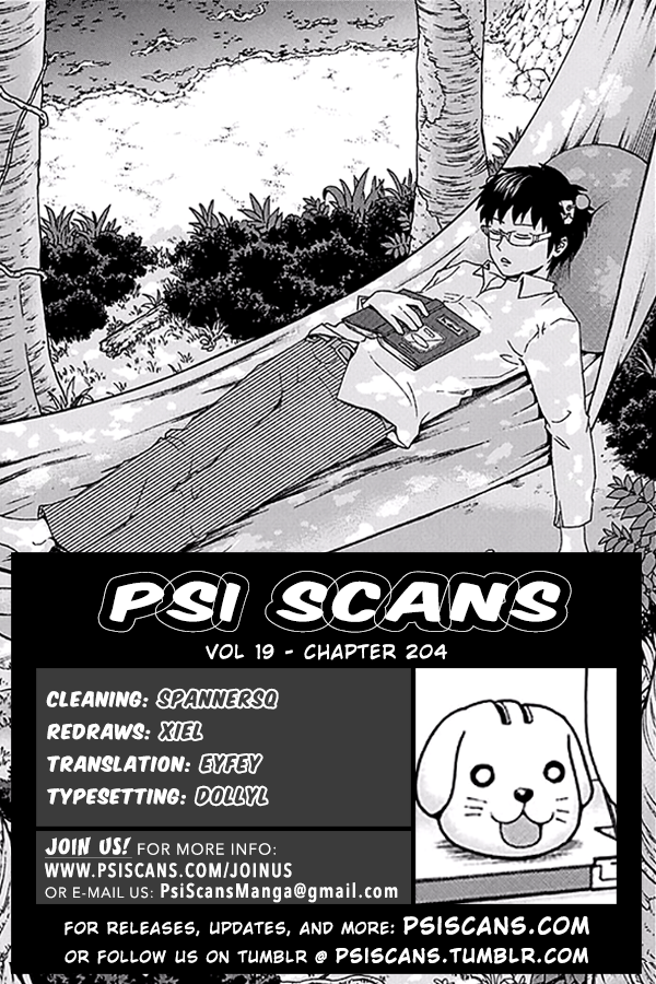 Saiki Kusuo no Sainan Chapter 204 page 1 - Chapter 204: The Perfect PrePSInt for a Beloved Little PSIster