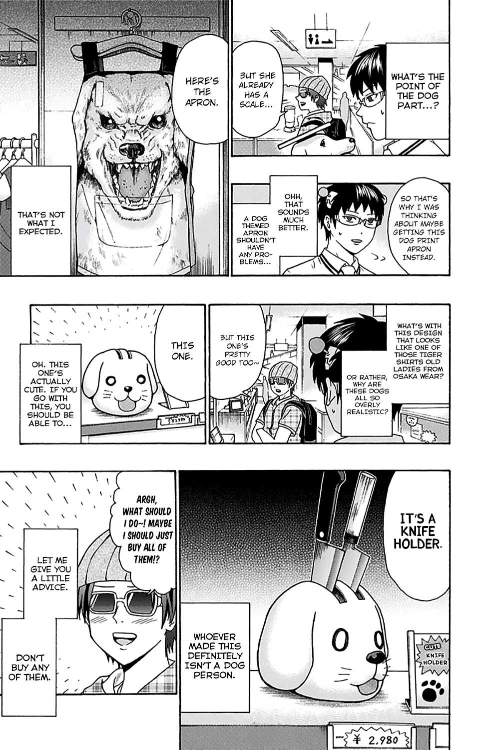 Saiki Kusuo no Sainan Chapter 204 page 12 - Chapter 204: The Perfect PrePSInt for a Beloved Little PSIster