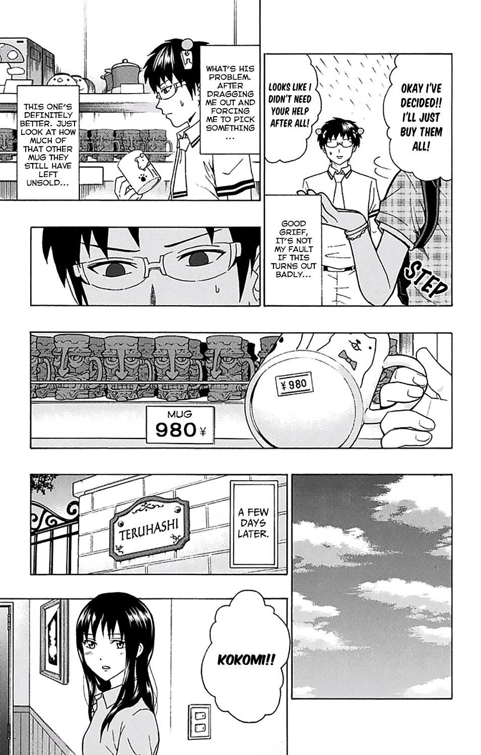 Saiki Kusuo no Sainan Chapter 204 page 14 - Chapter 204: The Perfect PrePSInt for a Beloved Little PSIster