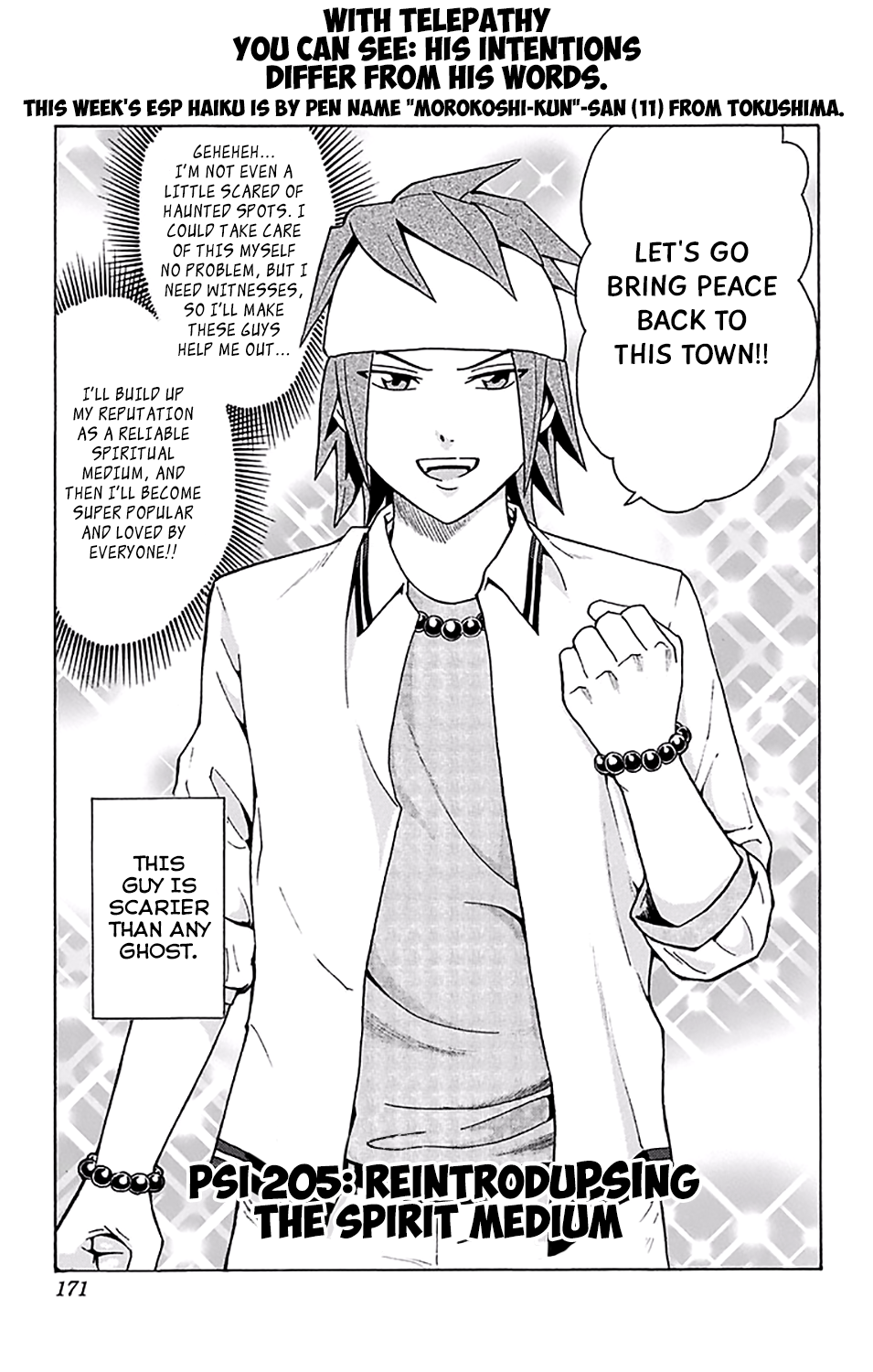 Saiki Kusuo no Sainan Chapter 205 page 4 - Chapter 205: ReIntroduPSIng the Spirit Medium