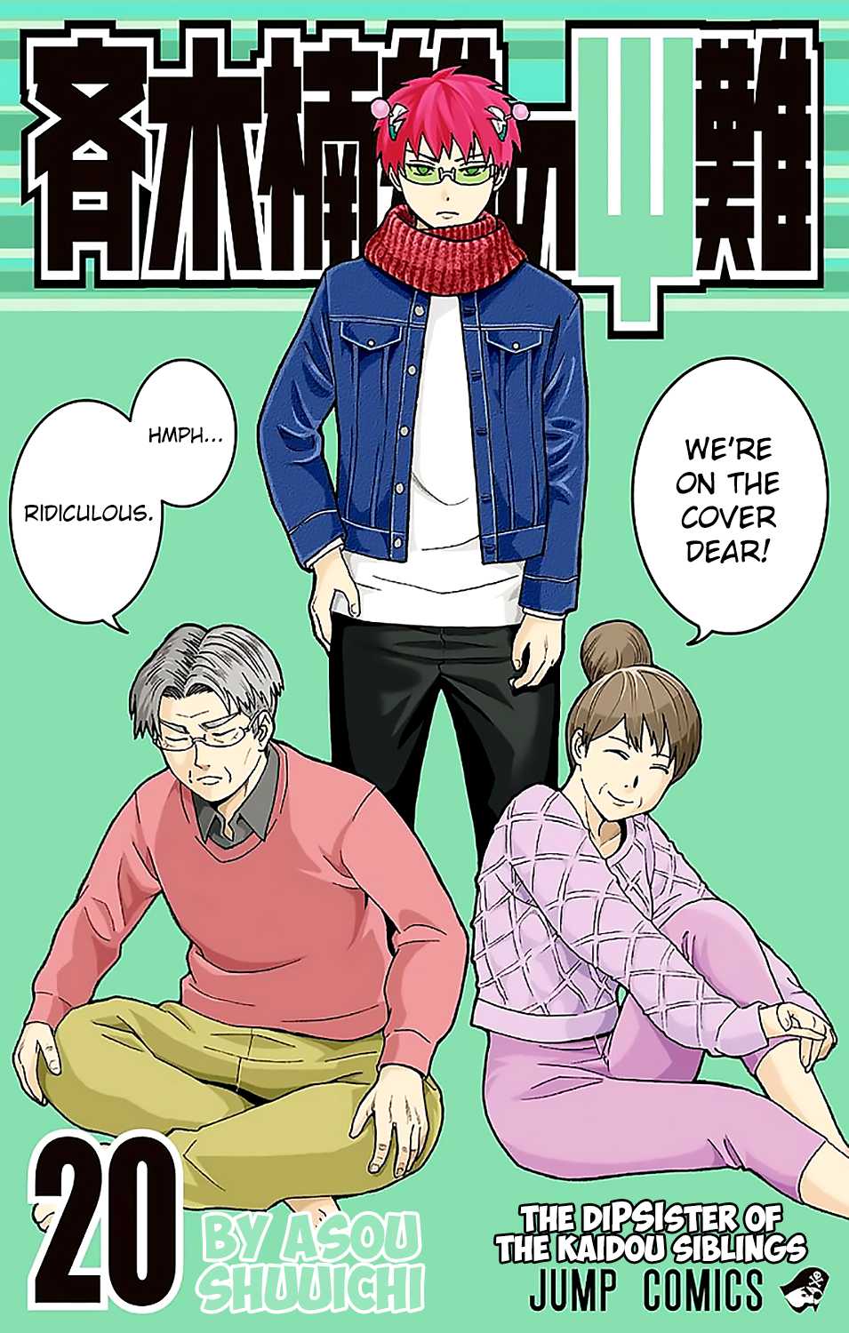Saiki Kusuo no Sainan Chapter 206 page 1 - Chapter 206: The DiPSIster of UPSIless ESP