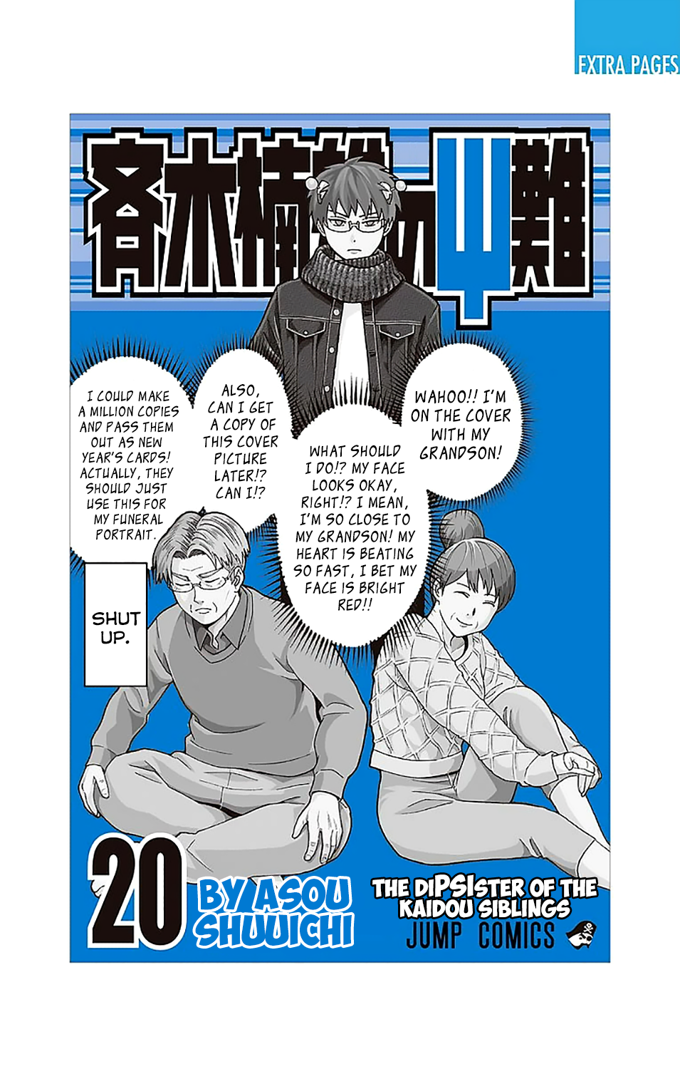 Saiki Kusuo no Sainan Chapter 206 page 2 - Chapter 206: The DiPSIster of UPSIless ESP