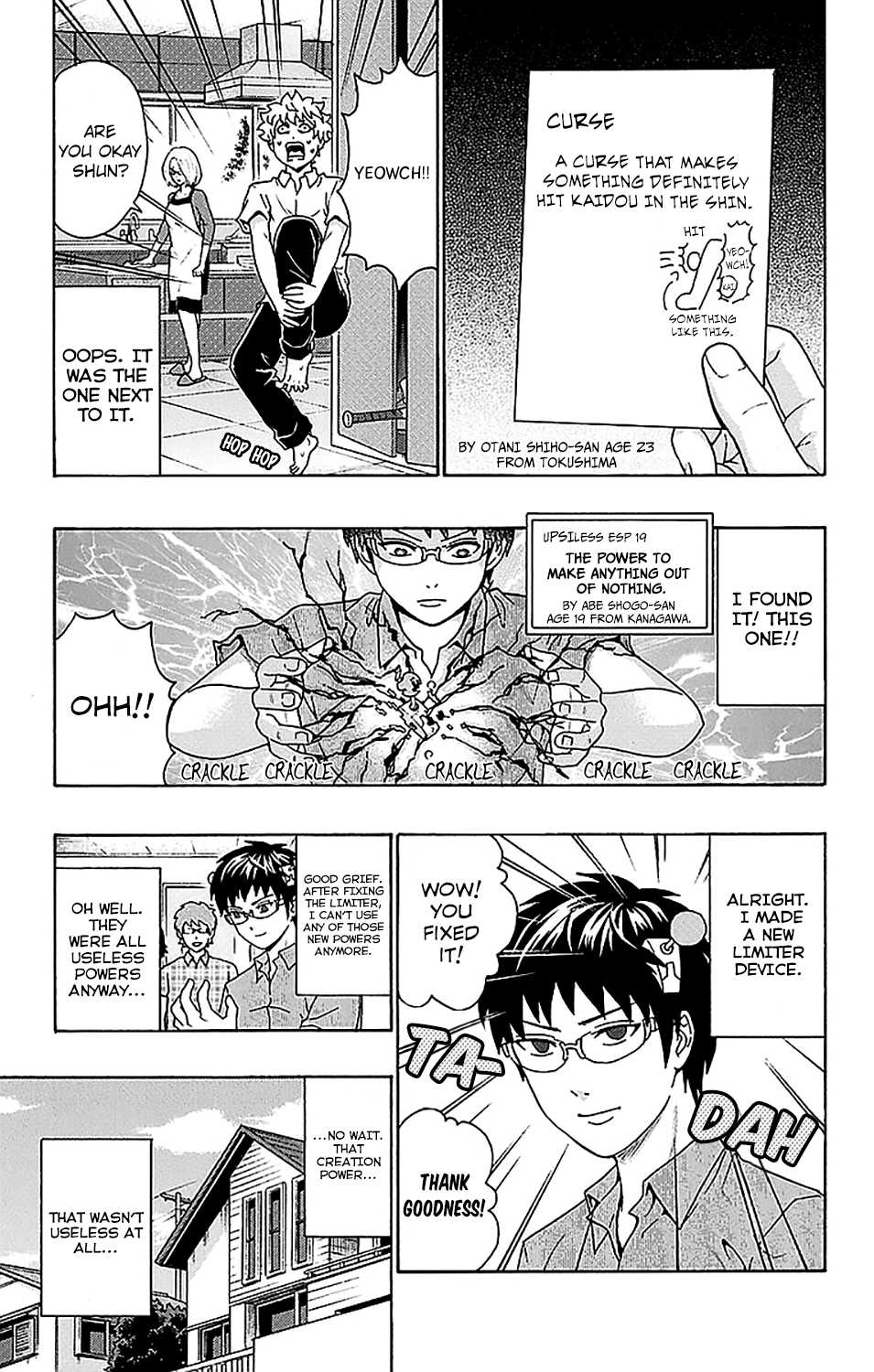 Saiki Kusuo no Sainan Chapter 206 page 25 - Chapter 206: The DiPSIster of UPSIless ESP