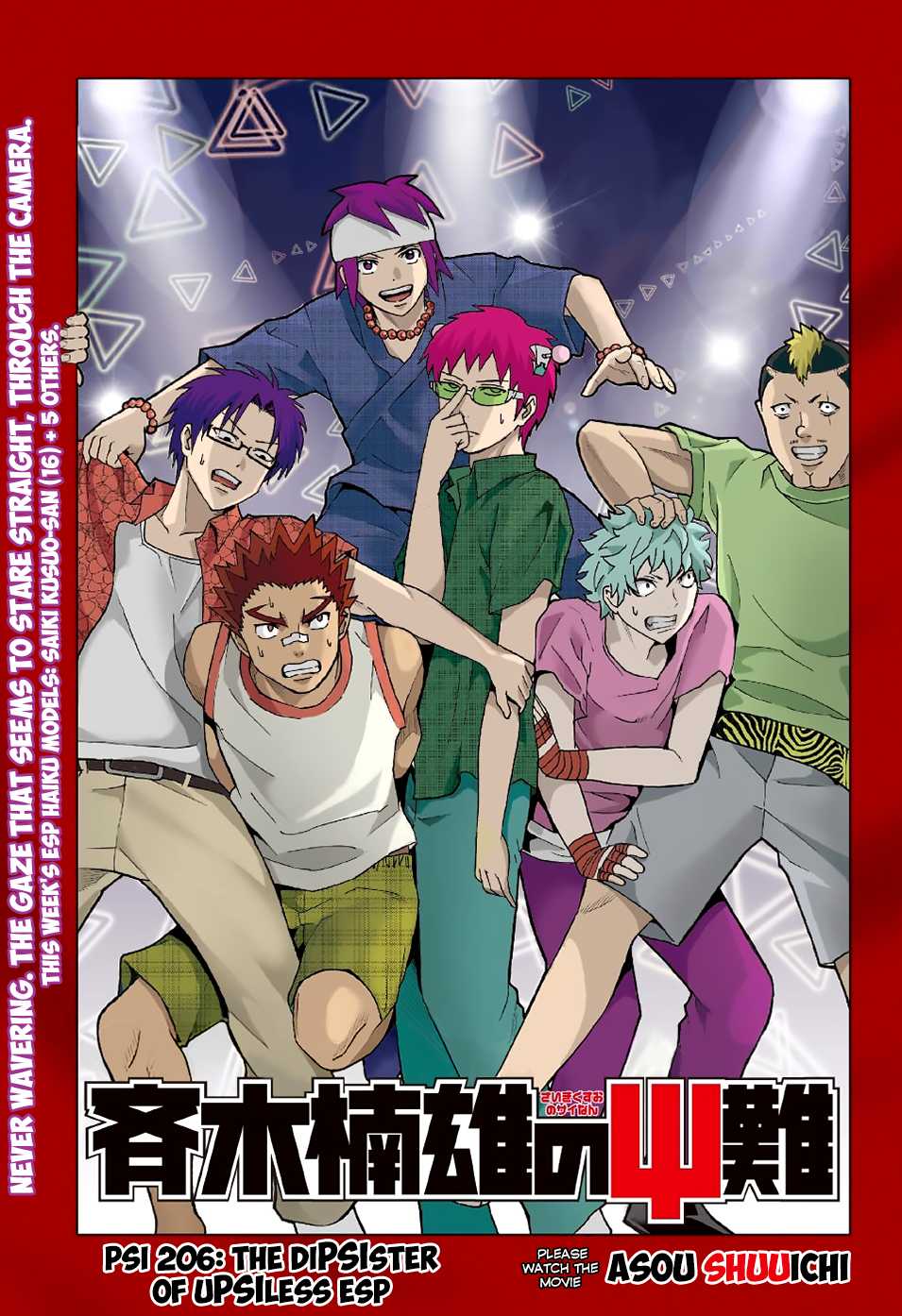 Saiki Kusuo no Sainan Chapter 206 page 9 - Chapter 206: The DiPSIster of UPSIless ESP