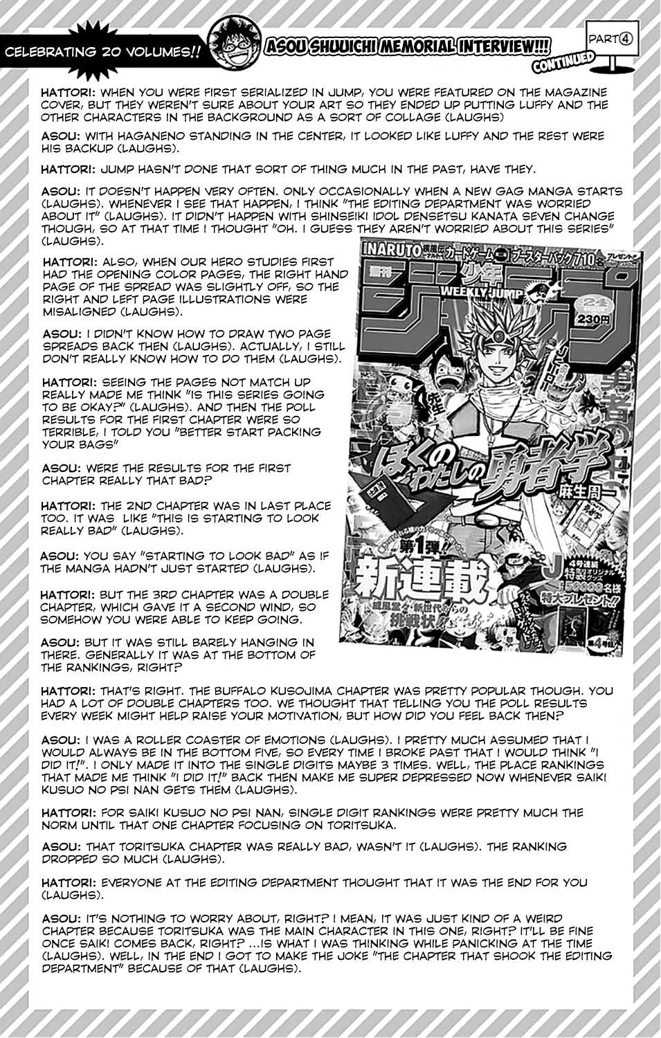 Saiki Kusuo no Sainan Chapter 208 page 17 - Chapter 208: ReviPSIting! The Older Brother's 5 Trials