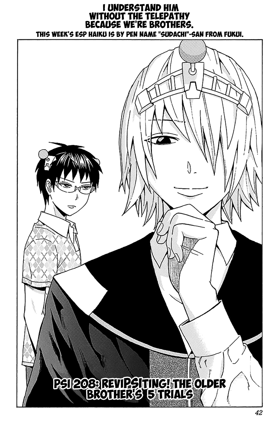 Saiki Kusuo no Sainan Chapter 208 page 3 - Chapter 208: ReviPSIting! The Older Brother's 5 Trials