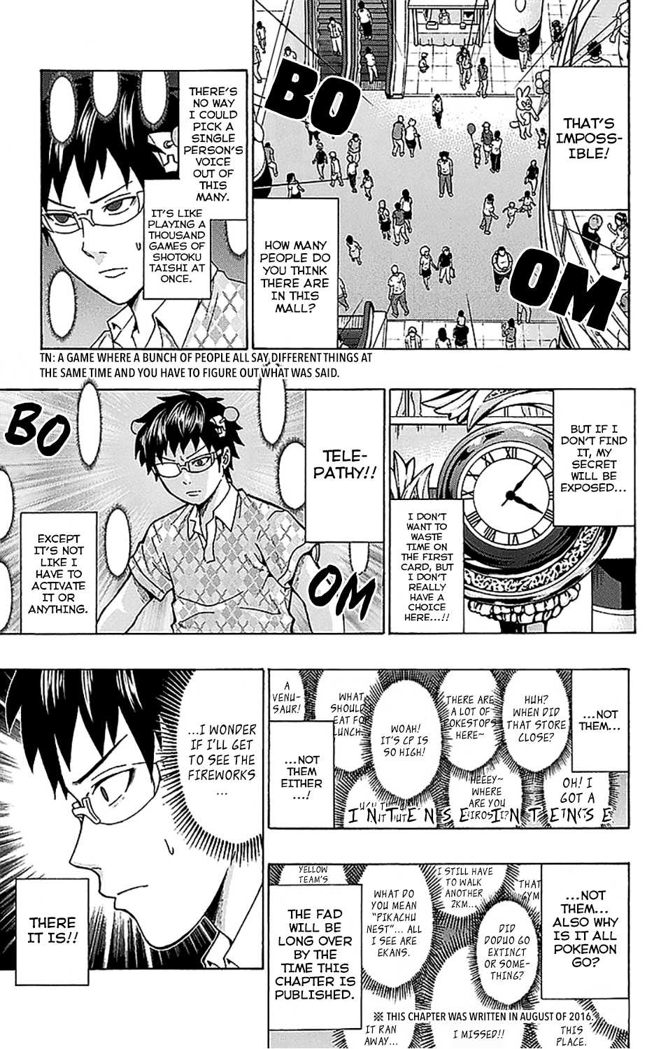 Saiki Kusuo no Sainan Chapter 208 page 8 - Chapter 208: ReviPSIting! The Older Brother's 5 Trials