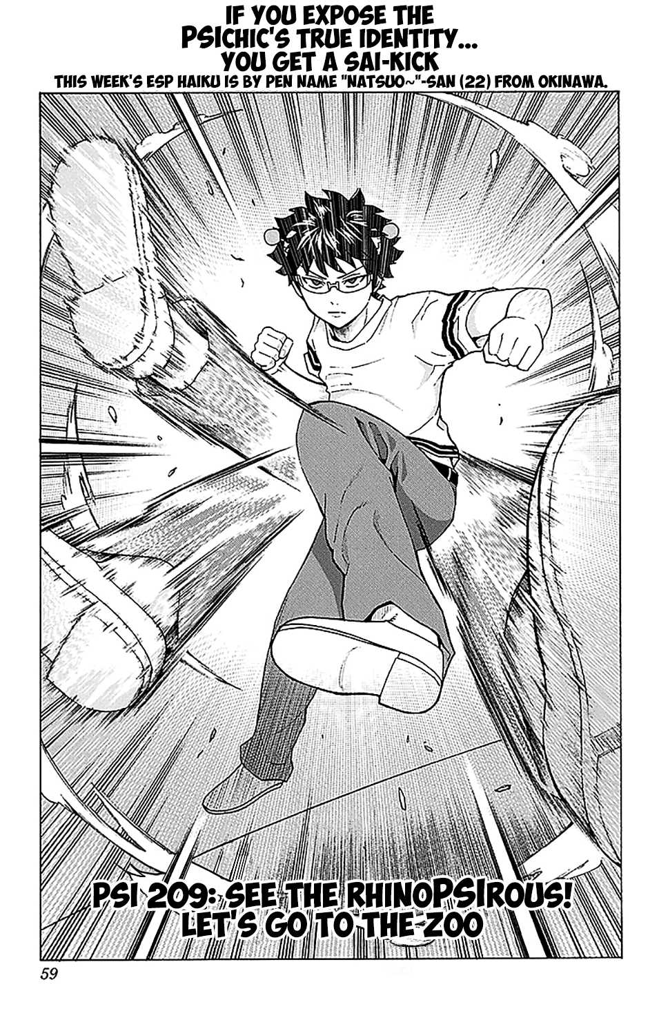 Saiki Kusuo no Sainan Chapter 209 page 4 - Chapter 209: See the RhinoPSIrous! Let's Go to the Zoo!