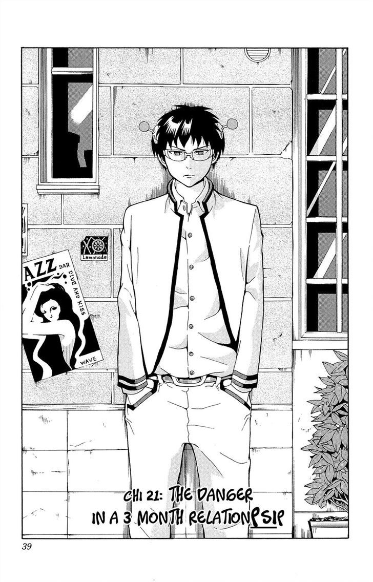 Saiki Kusuo no Sainan Chapter 21 page 1 - Chapter 21 : The Danger in A 3-Month Relationship