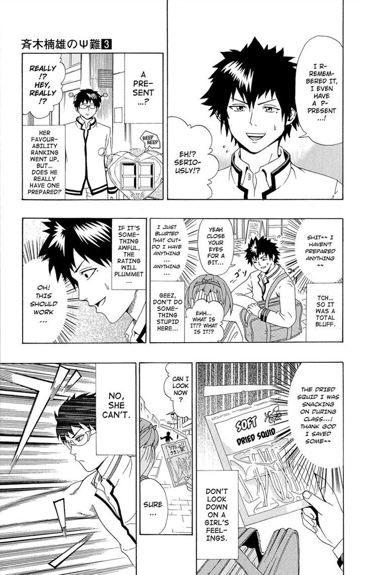 Saiki Kusuo no Sainan Chapter 21 page 11 - Chapter 21 : The Danger in A 3-Month Relationship