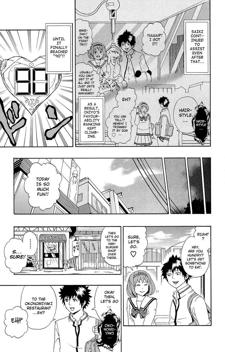 Saiki Kusuo no Sainan Chapter 21 page 13 - Chapter 21 : The Danger in A 3-Month Relationship