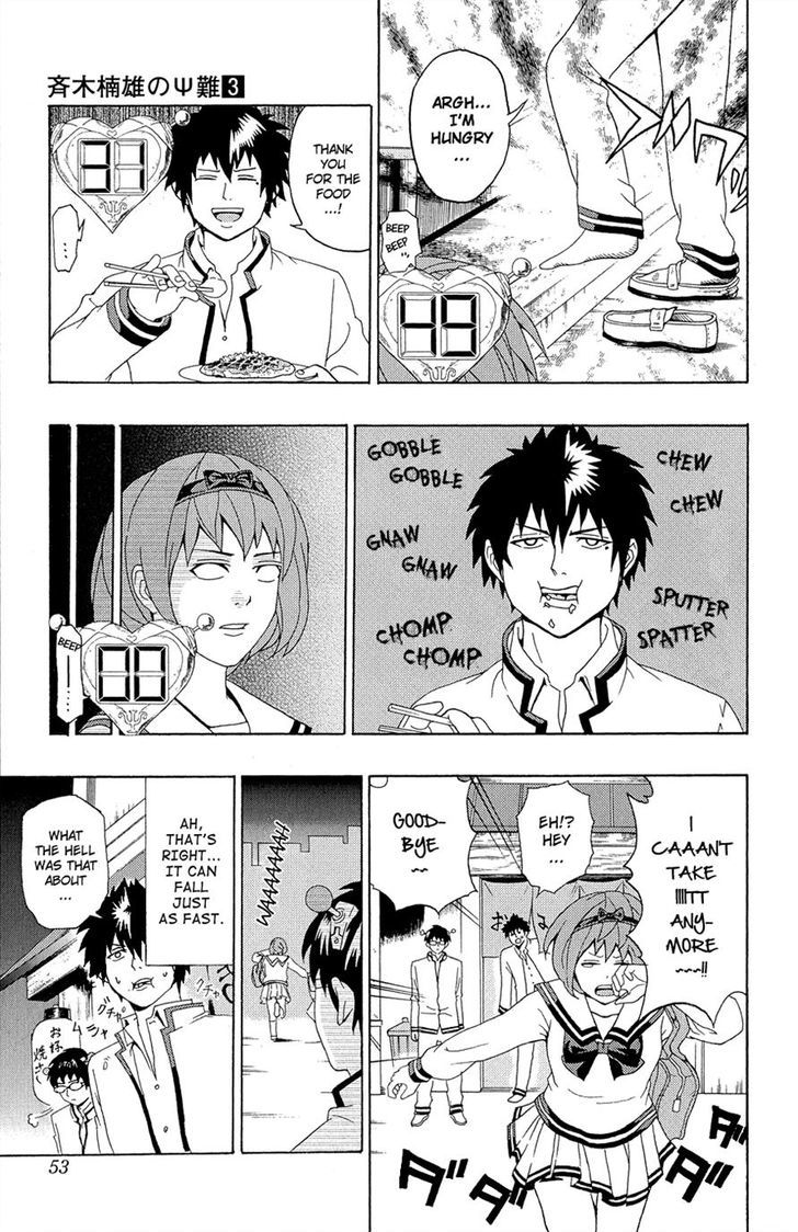 Saiki Kusuo no Sainan Chapter 21 page 15 - Chapter 21 : The Danger in A 3-Month Relationship