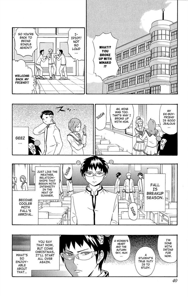 Saiki Kusuo no Sainan Chapter 21 page 2 - Chapter 21 : The Danger in A 3-Month Relationship