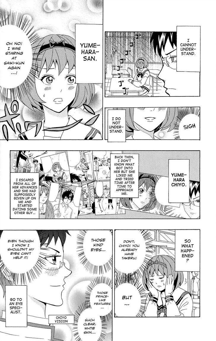Saiki Kusuo no Sainan Chapter 21 page 3 - Chapter 21 : The Danger in A 3-Month Relationship