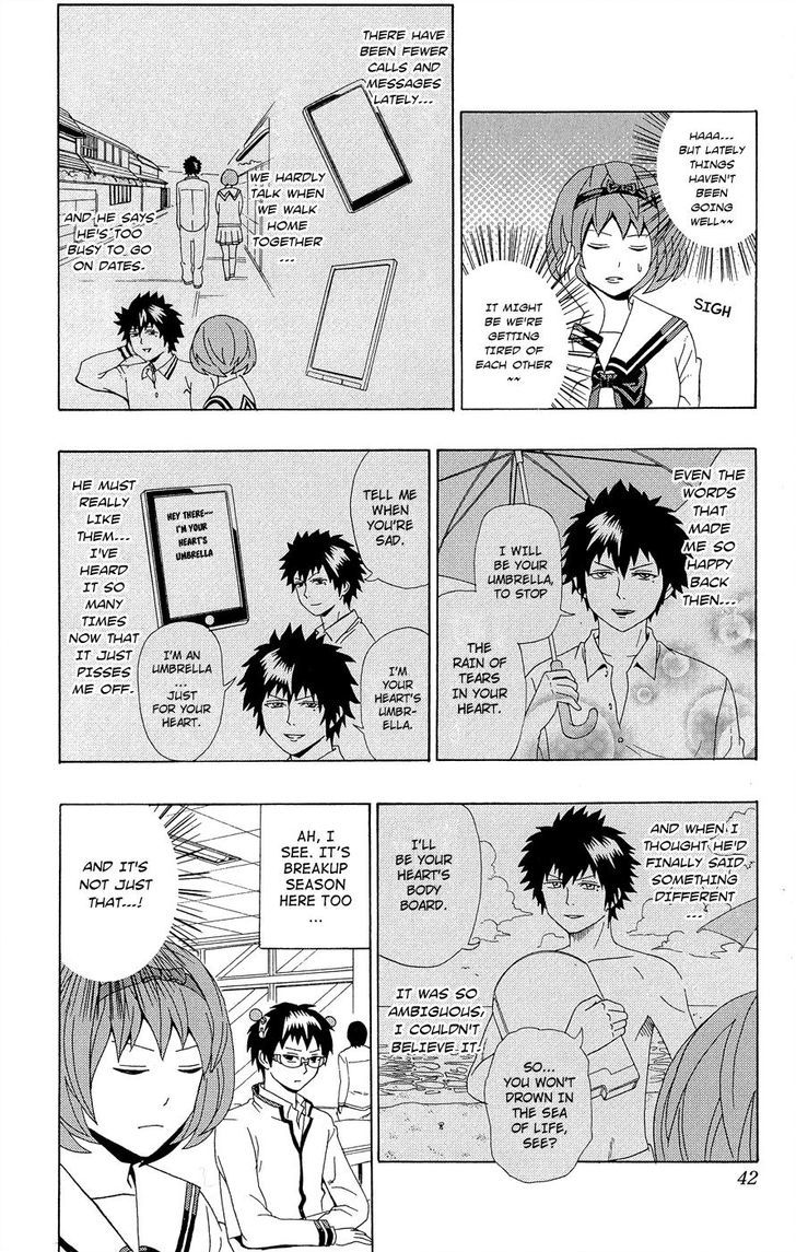 Saiki Kusuo no Sainan Chapter 21 page 4 - Chapter 21 : The Danger in A 3-Month Relationship