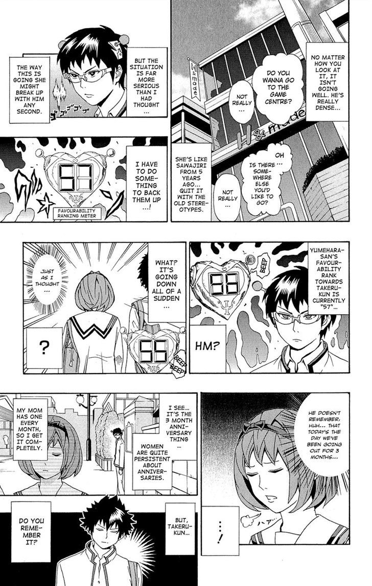 Saiki Kusuo no Sainan Chapter 21 page 9 - Chapter 21 : The Danger in A 3-Month Relationship