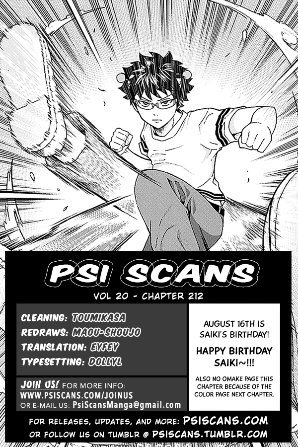 Saiki Kusuo no Sainan Chapter 212 page 1 - Chapter 212: Dad's New ProfesPSIon!?