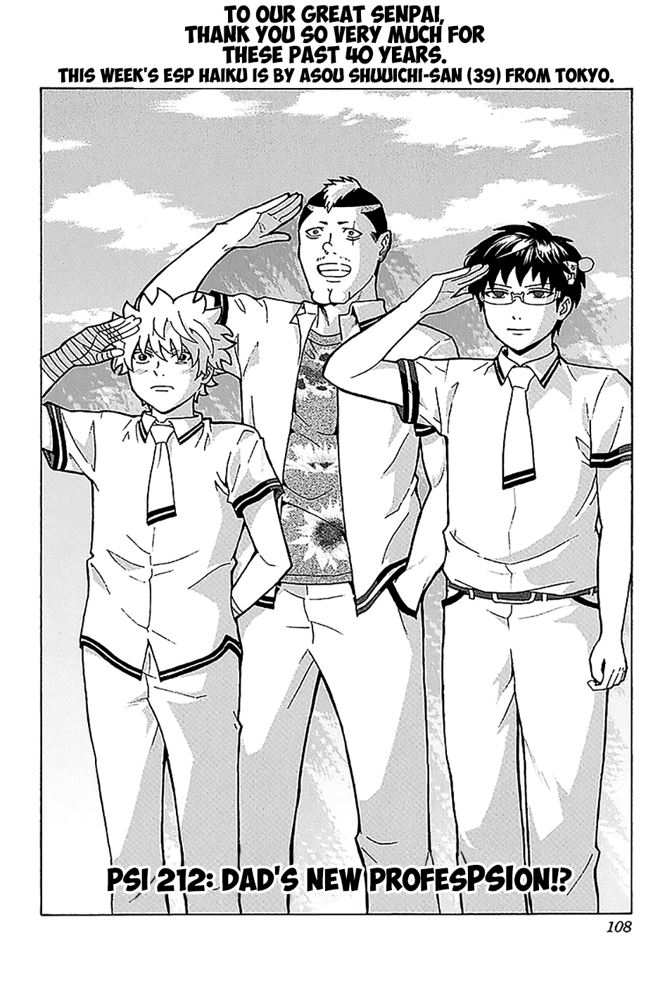 Saiki Kusuo no Sainan Chapter 212 page 5 - Chapter 212: Dad's New ProfesPSIon!?